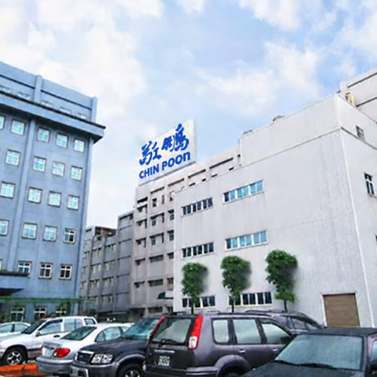 公司簡介